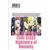 Code Geass - Nightmare of Nunnally - Tome 2