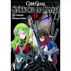 Tome 1