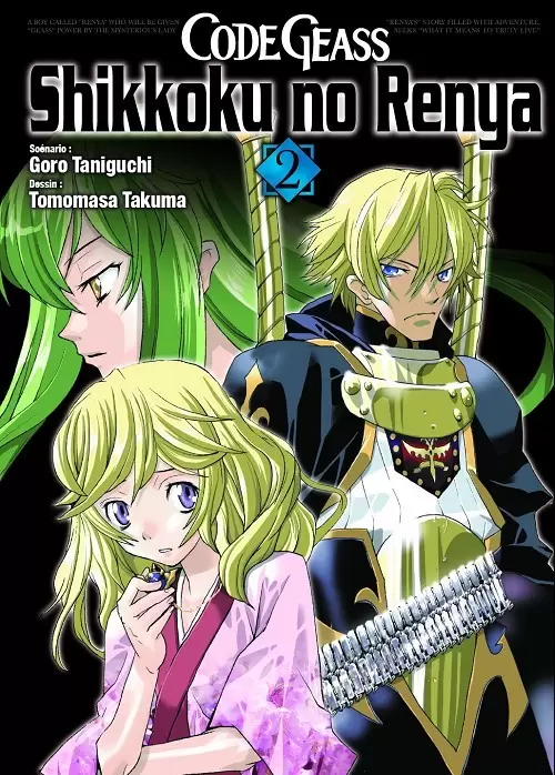 Code Geass - Shikkoku No Renya - Tome 2