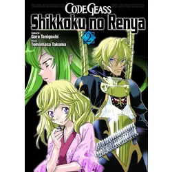 Tome 2