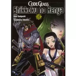 Tome 3