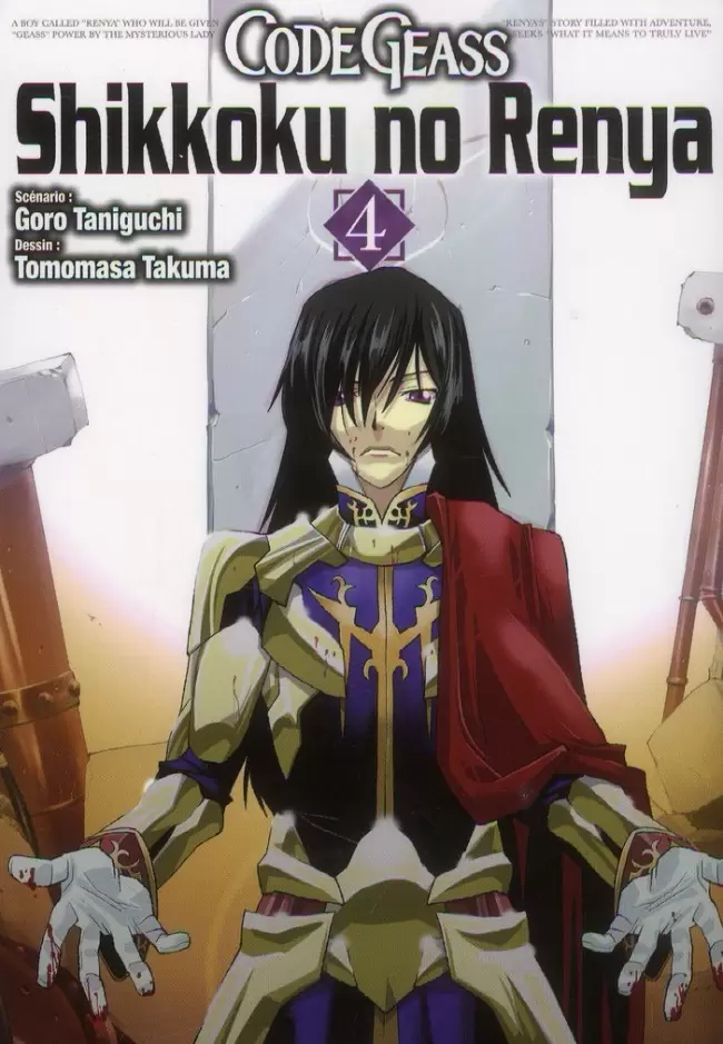 Code Geass - Shikkoku No Renya - Tome 4