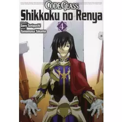 Tome 4