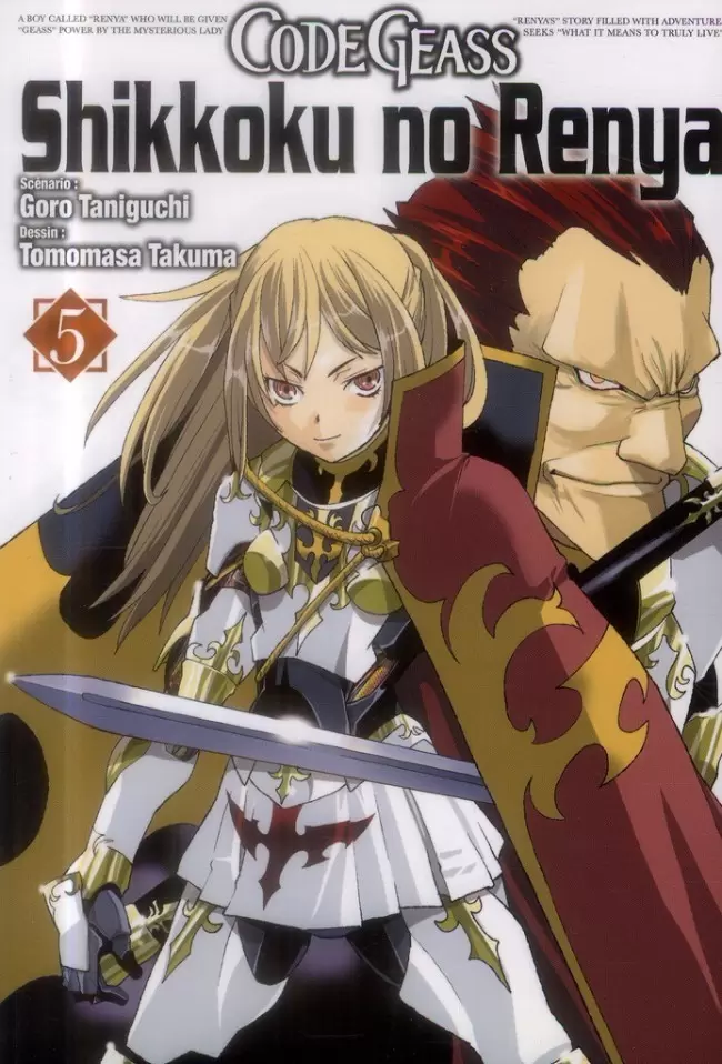 Code Geass - Shikkoku No Renya - Tome 5