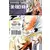 One Punch Man - Tome 17 - Est-ce parce que je suis le chauve capé ?