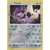 Noibat Reverse