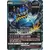 Guzzlord GX