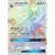 Silvally GX