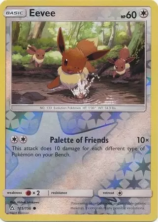 Ultra Prism - Eevee Reverse