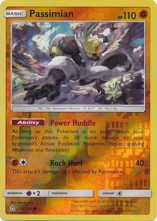 Ultra Prism - Passimian Reverse