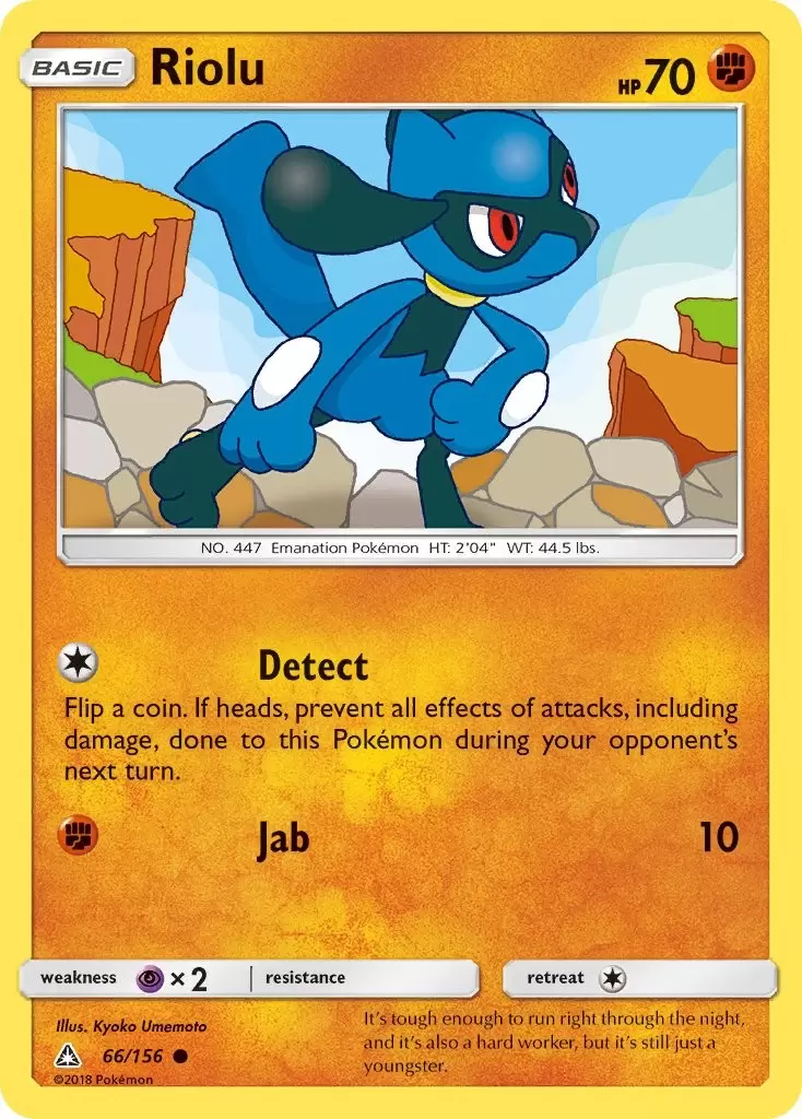 Ultra Prism - Riolu