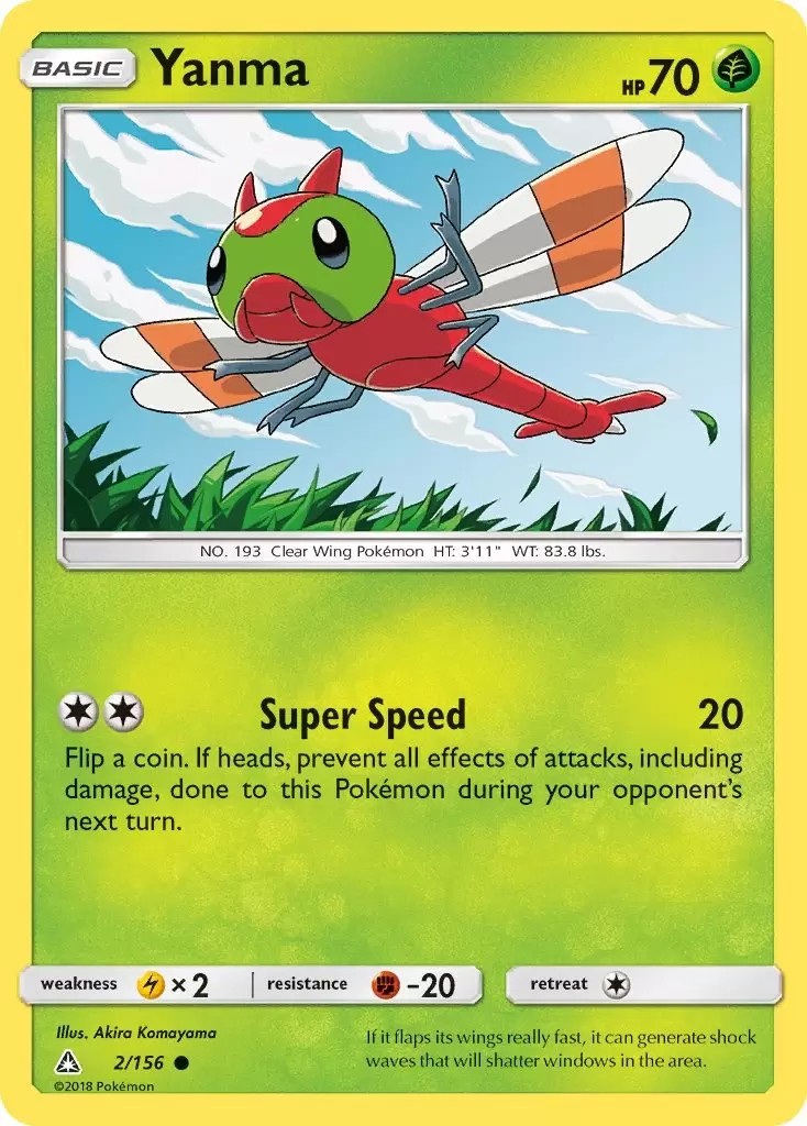 Ultra Prism - Yanma