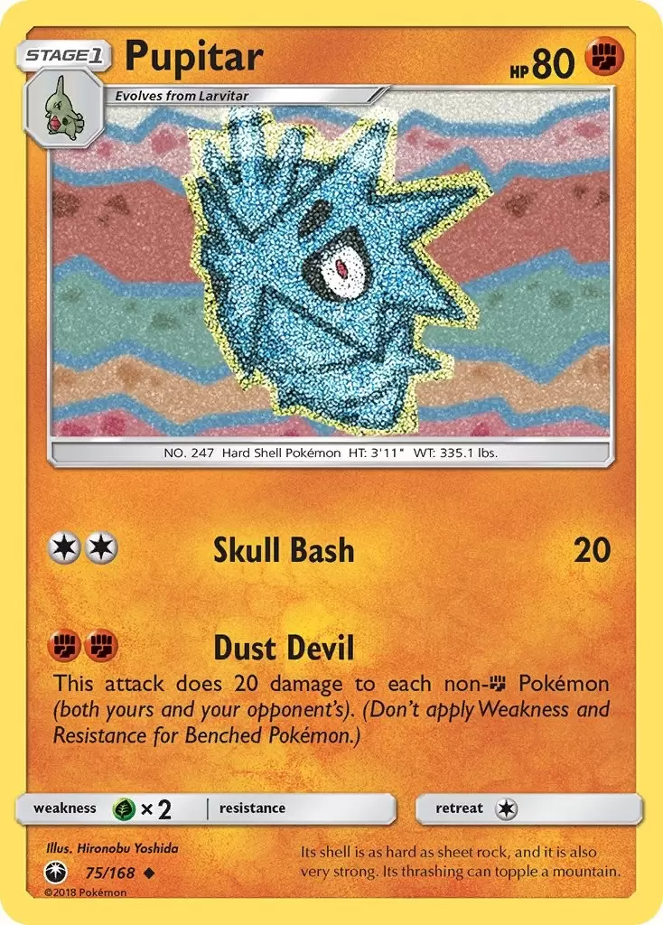 Celestial Storm - Pupitar