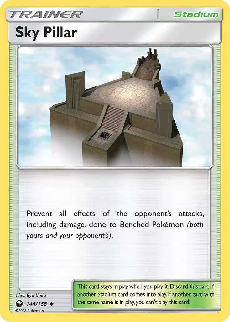 Celestial Storm - Sky Pillar