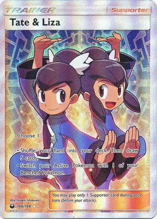 Celestial Storm - Tate & Liza