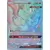 Ultra Necrozma GX