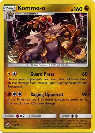 Dragon Majesty - Kommo-o Holo