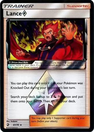 Dragon Majesty - Lance Prism Star