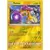Lost Thunder - Raikou Reverse