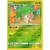 Shaymin Reverse