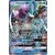 Lost Thunder - Suicune GX