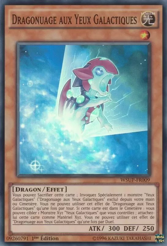 Les Superstars Mondiales WSUP - Dragonuage aux Yeux Galactiques