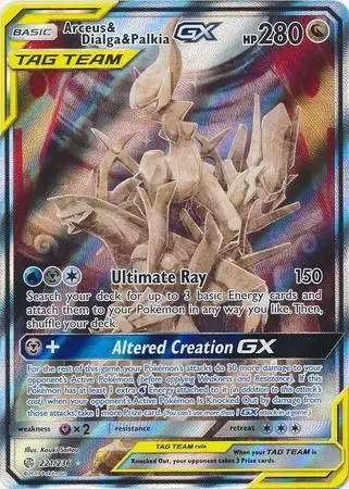 Cosmic Eclipse - Arceus & Dialga & Palkia GX