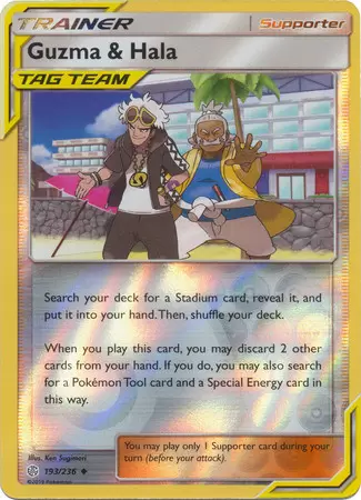 Cosmic Eclipse - Guzma & Hala Reverse