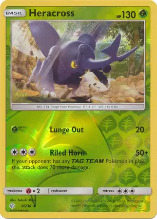 Cosmic Eclipse - Heracross Reverse