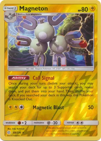 Cosmic Eclipse - Magneton Reverse