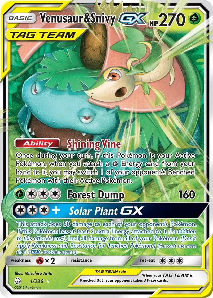 Cosmic Eclipse - Venusaur & Snivy GX