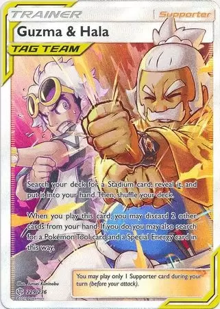 Cosmic Eclipse - Guzma & Hala