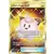 Cosmic Eclipse - Lillie\'s Poké Doll
