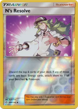 Cosmic Eclipse - N\'s Resolve Reverse