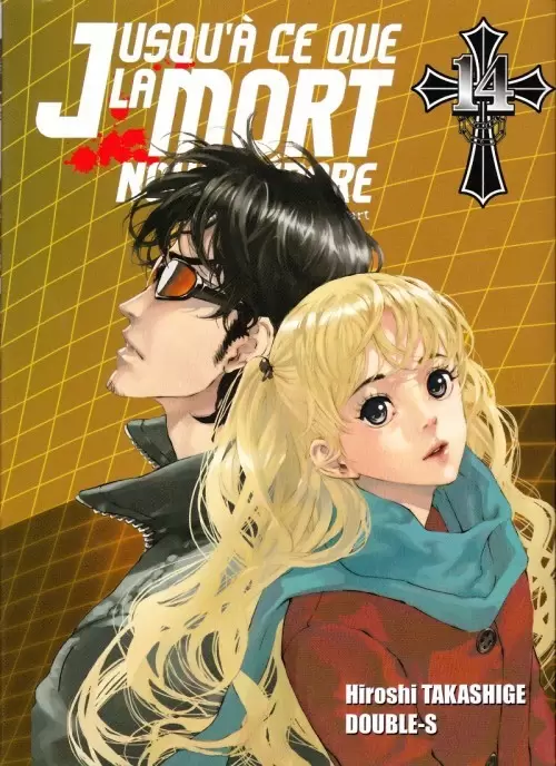 Jusqu\'à ce que la mort nous sépare - School