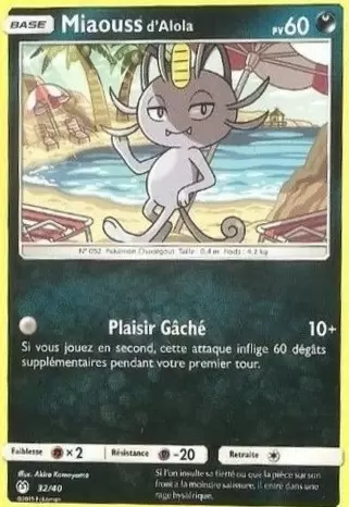Promo 2019 - Miaouss d\'Alola