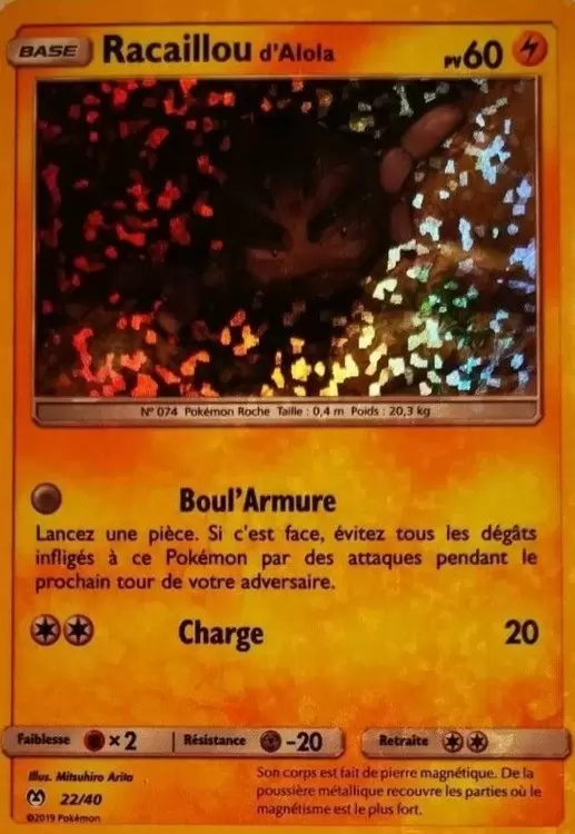 Promo 2019 - Racaillou holographique