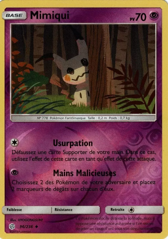 Éclipse Cosmique - Mimiqui Reverse