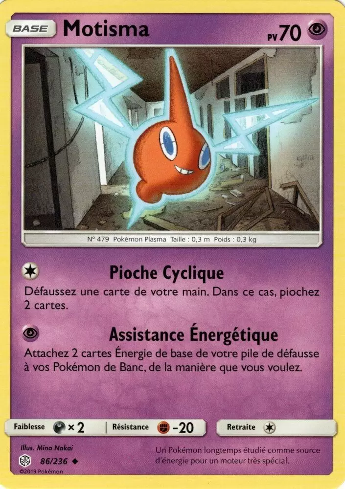 Éclipse Cosmique - Motisma