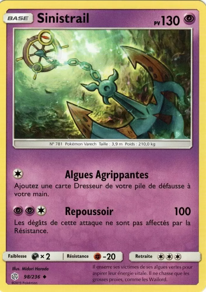 Éclipse Cosmique - Sinistrail