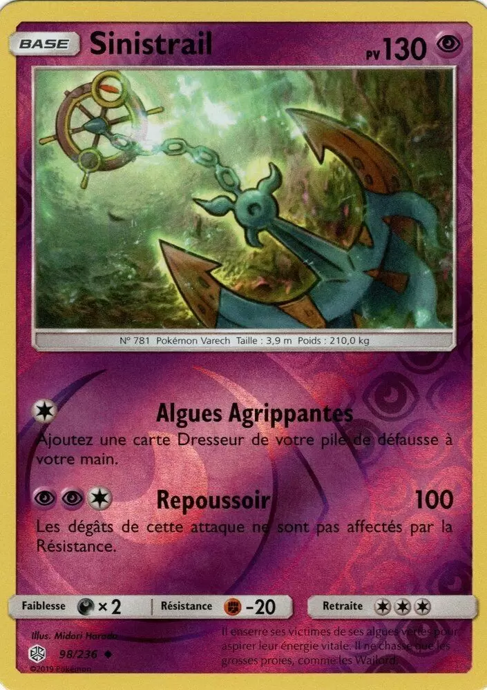 Éclipse Cosmique - Sinistrail Reverse