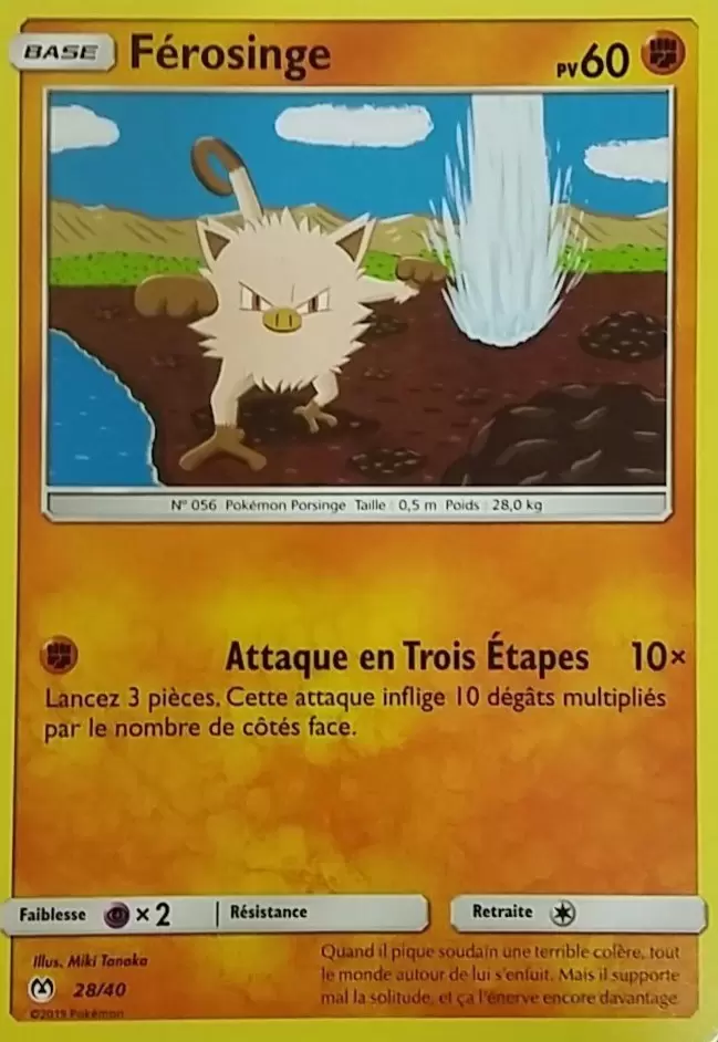 Promo 2019 - Férosinge