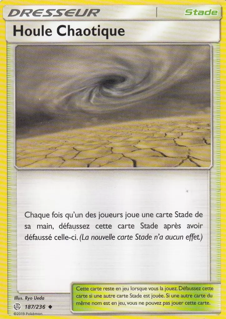 Éclipse Cosmique - Houle Chaotique