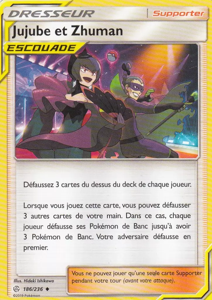 Éclipse Cosmique - Jujube et Zhuman