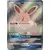 Eevee GX