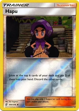 Unified Minds - Hapu Reverse