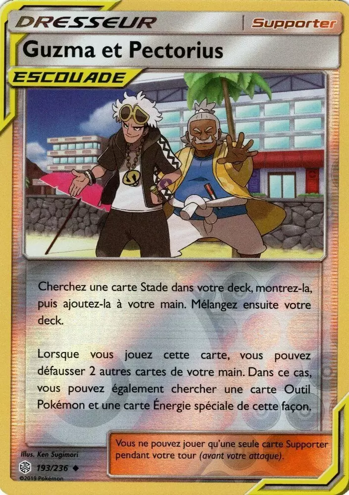 Éclipse Cosmique - Guzma et Pectorius Reverse