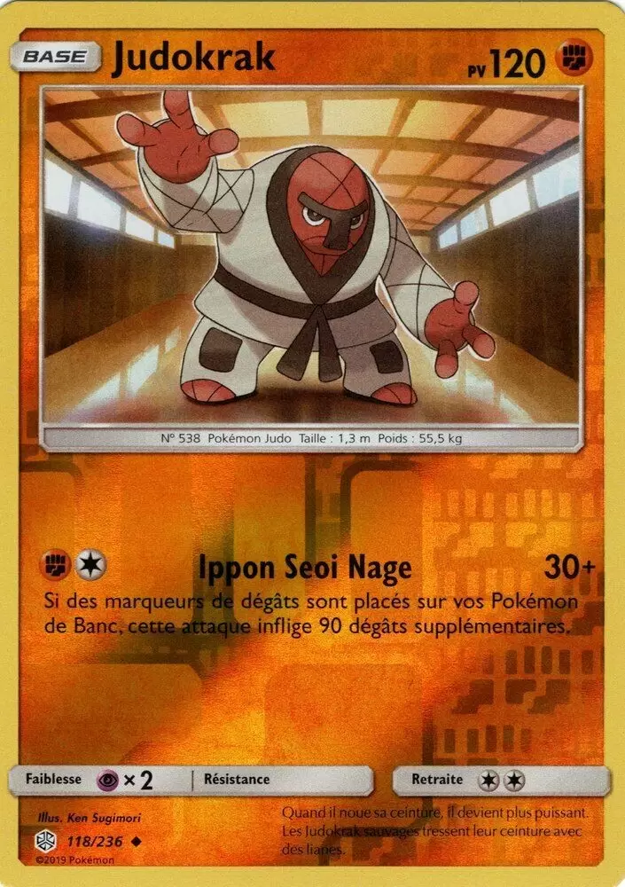 Éclipse Cosmique - Judokrak Reverse