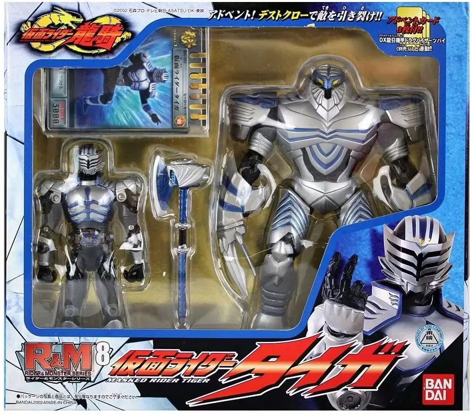 Kamen Rider - Riga & M8 Riga Taiga - Kamen Rider Ryuki