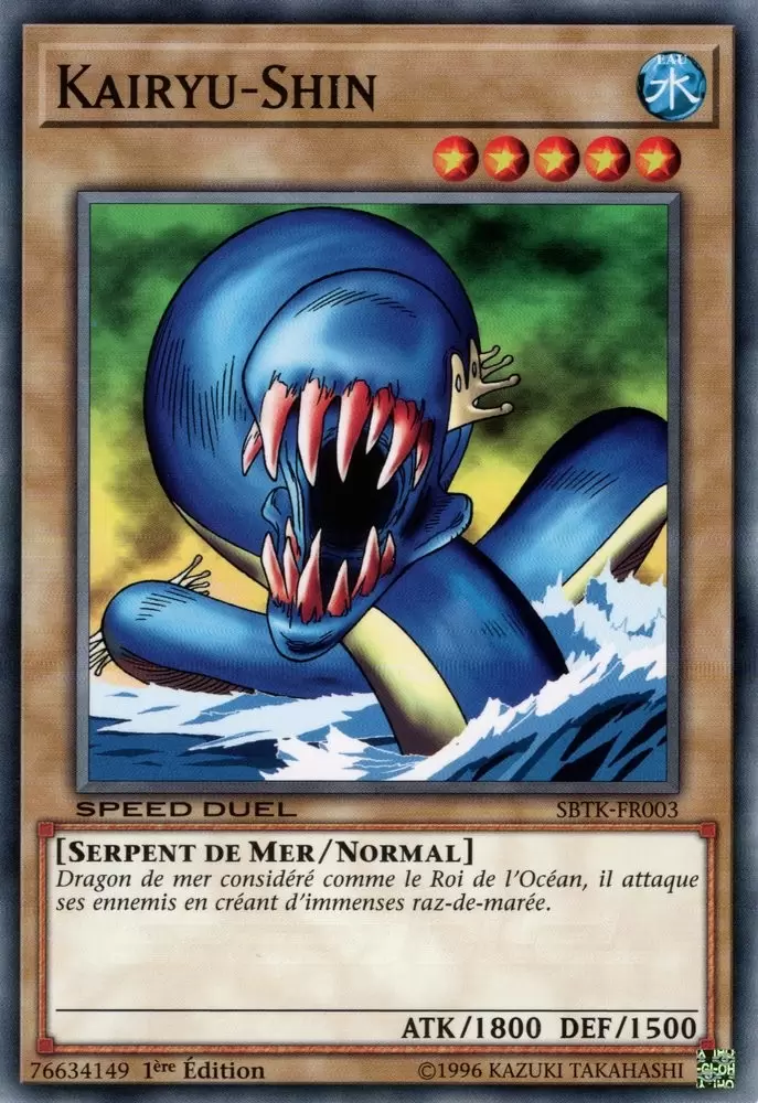 Speed Duel : Les Épreuves du Royaume  SBTK - Kairyu-Shin
